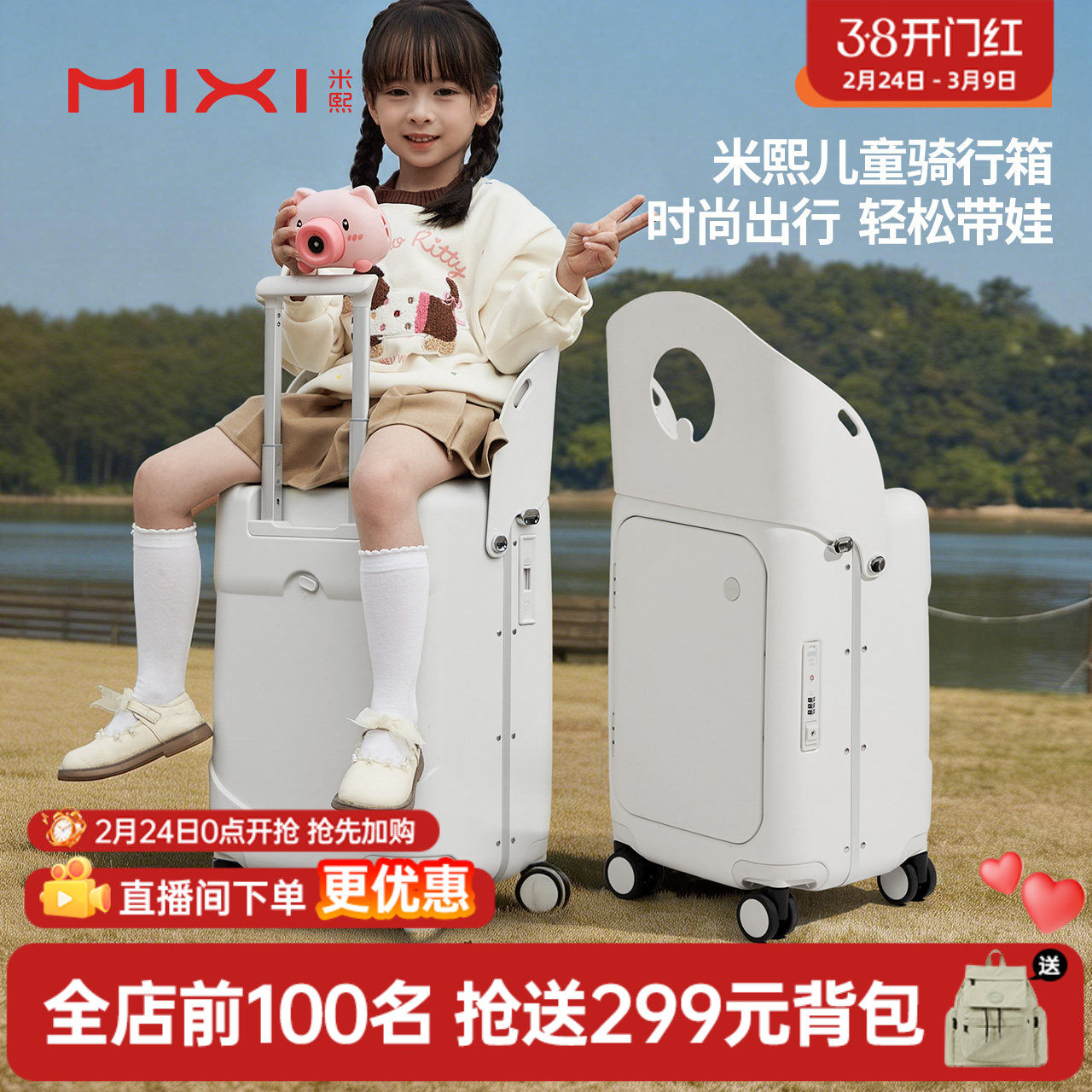 18寸行李箱长宽高是多少？2026年实测标准与避坑判断逻辑