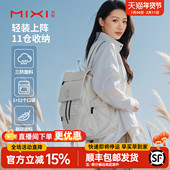 米熙2026新款 户外旅行双肩包女旅游轻便防水小背包大容量通勤书包