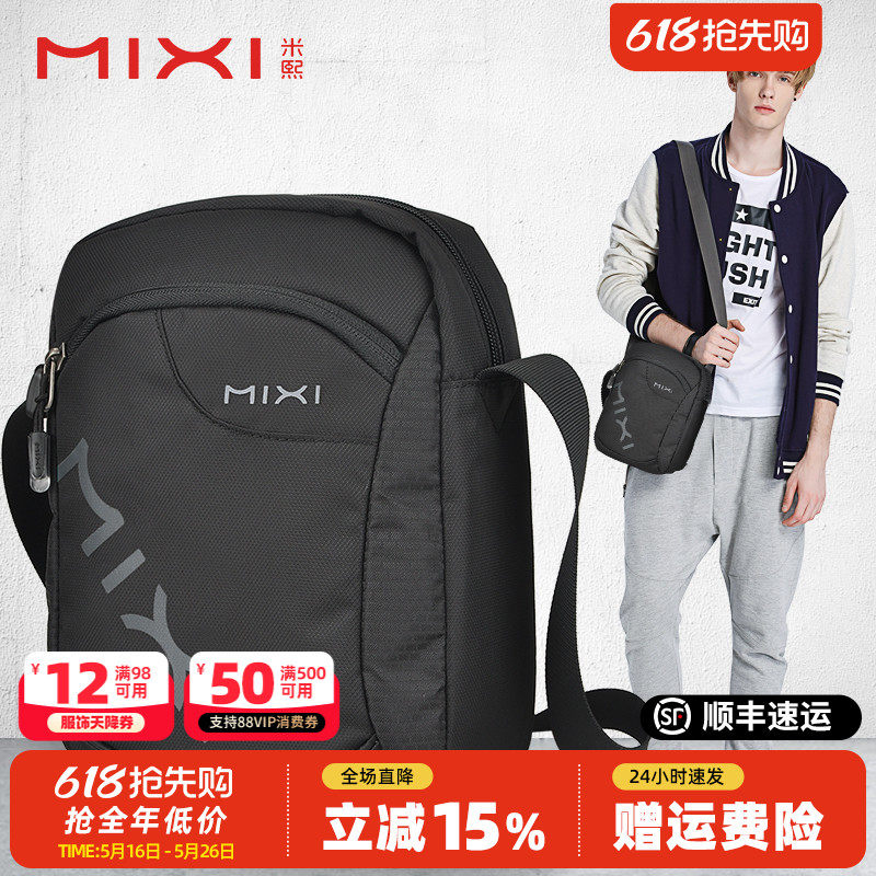 米熙男包单肩包男 运动小挎包竖款男士包包女休闲包单肩斜挎包