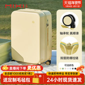 米熙高颜值登机20寸拉杆行李箱女大容量24结实耐用小旅行箱子男26