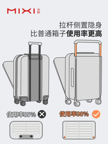 米熙 Универсальный чемодан, 20 дюймов