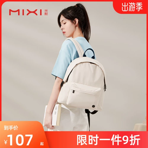 米熙 Сумка через плечо, портативная вместительная и большая водонепроницаемая сумка, ноутбук, школьный рюкзак для школьников, коллекция 2021