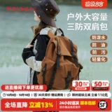 米熙 Дорожная вместительная и большая водонепроницаемая сумка через плечо для путешествий, альпинистский ноутбук, школьный рюкзак для школьников