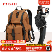 米熙新款 户外旅游大容量防水轻便双肩包女旅行登山电脑背包男书包