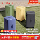 米熙2025新款 箱登机箱 大容量行李箱女旅行拉杆箱轻便耐用24寸密码