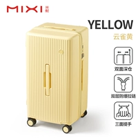 Хибари желтый