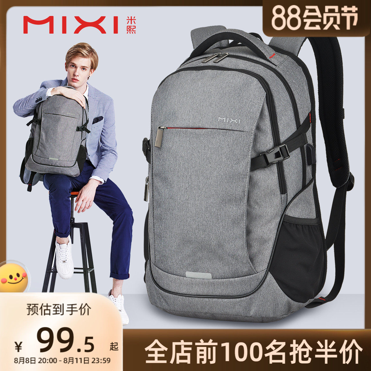 M Hee knapsack man Backpack business affairs Computer package High-capacity schoolbag Middle school student leisure time light Travelling bagin the Leather/Lady bags/Men's bag, Backpack  category - from Buy2taobao.com to provide professional Taobao agent buy service