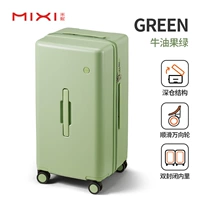 Зеленый авокадо (без полосок)