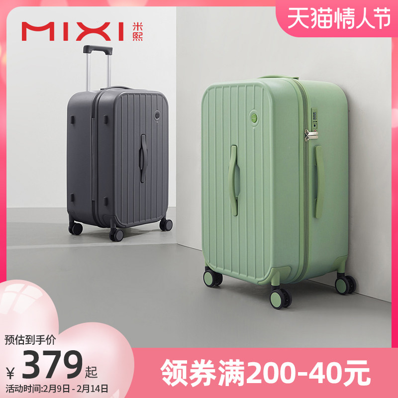 米熙大号行李箱女结实耐用加厚箱子大容量拉杆箱26寸学生旅行箱男