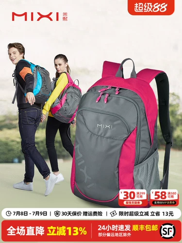 米熙 Рюкзак для отдыха, сумка через плечо, вместительный и большой ранец, вместительная и большая сумка для путешествий