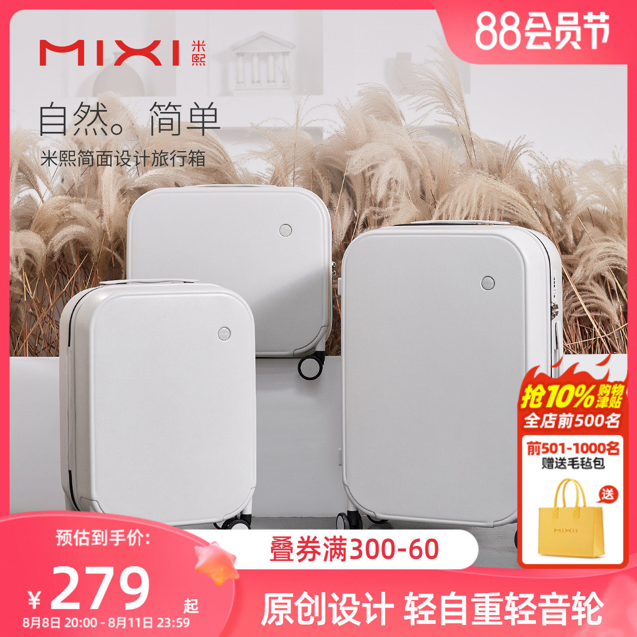 米熙小行李箱女大容量旅行箱万向轮拉杆箱皮箱结实耐用密码箱子男