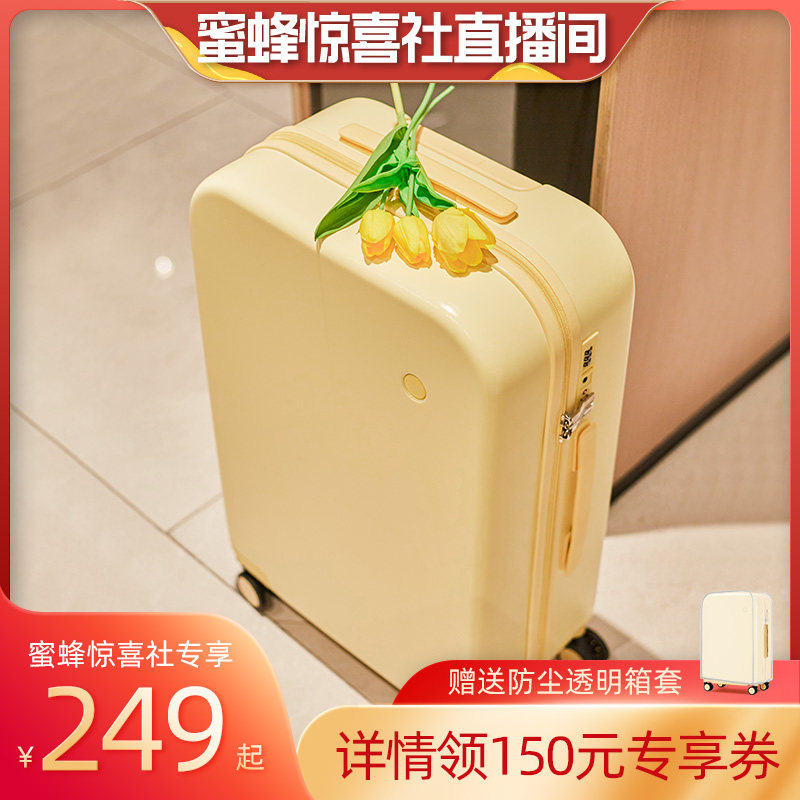【蜜蜂惊喜社】米熙拉杆行李箱女大容量20寸小型万向轮登机箱24