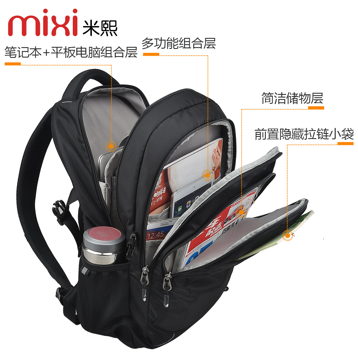Sac à dos étudiant - Ref 46386 Image 5