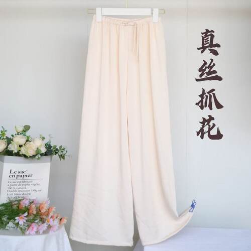 真丝抓花口袋裤高腰直筒阔腿裤