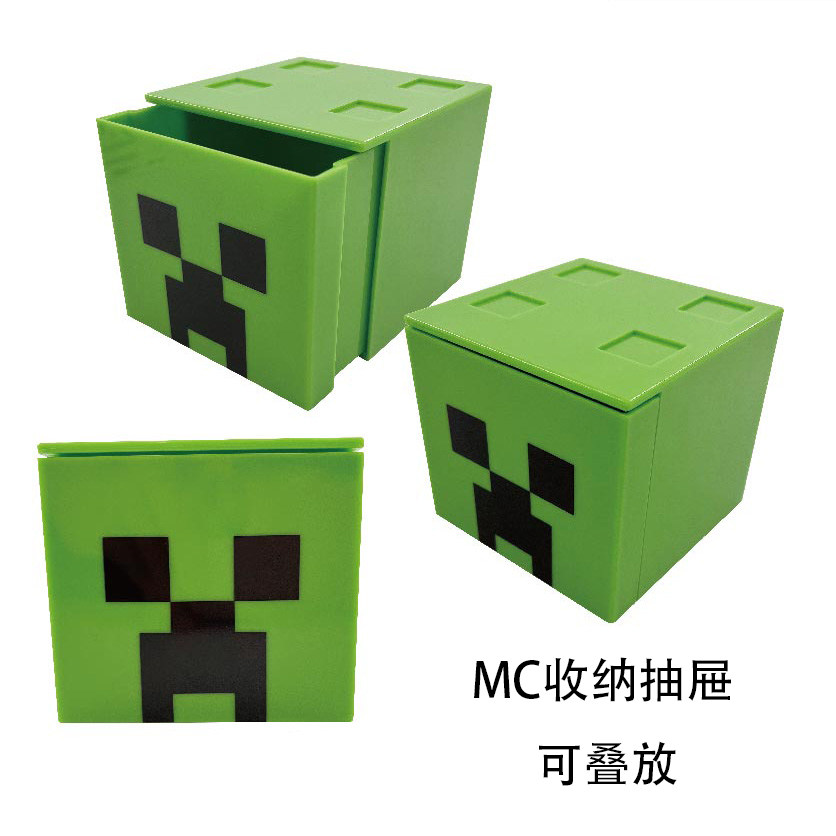 我的世界苦力怕桌面小抽屉MC末影人TNT收纳盒储物格电脑游戏周边,模玩/动漫/周边/娃圈三坑/桌游,游戏/电竞实物周边,淘宝优惠券,粉丝福利购,淘宝优惠卷