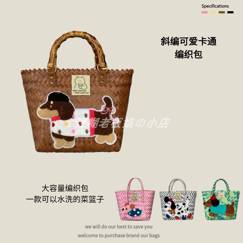 大容量腊肠狗手工编织包菜篮子藤编手提包上班杂物小拎包野餐女包