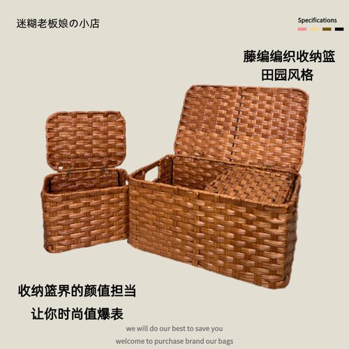 高品质超大容量仿藤编织收纳筐