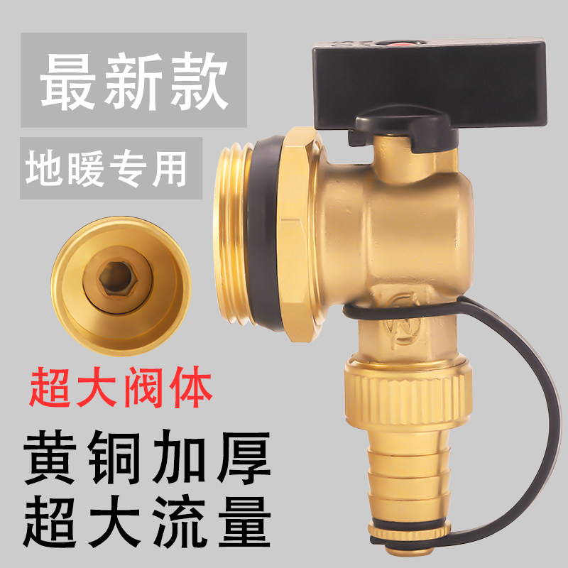 地暖分水器排气阀4/6分1寸放水阀放气阀暖气片堵头全铜排水放水阀