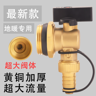 1寸6分堵头放水阀防腐全铜