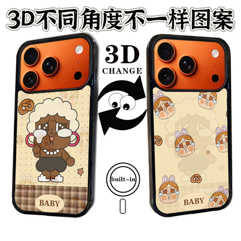 3D变图盲盒黑皮比基尼哭娃适用苹果17promax手机壳16pro可爱15plus趣味14promax新款17pro苹果air卡通16e搞怪