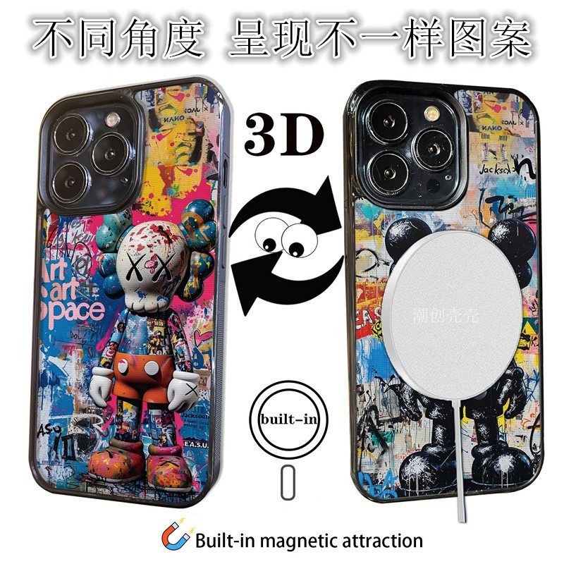 潮牌涂鸦kaws暴力熊新款适用iPhone16e手机壳3D幻影变图16promax苹果15plus磁吸14pro卡通13