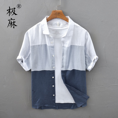 极麻清新拼接青年大码休闲短袖