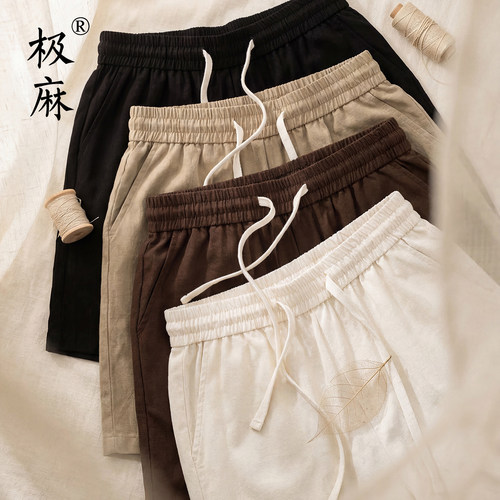 夏季基础沙滩舒适休闲短裤