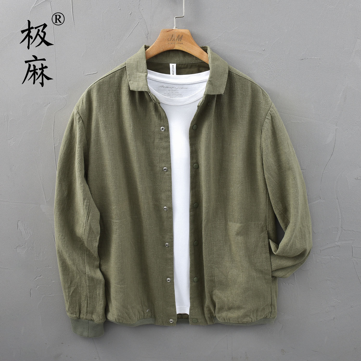 极麻秋季复古苎麻休闲棉麻夹克男士百搭大码宽松青年亚麻上衣外套