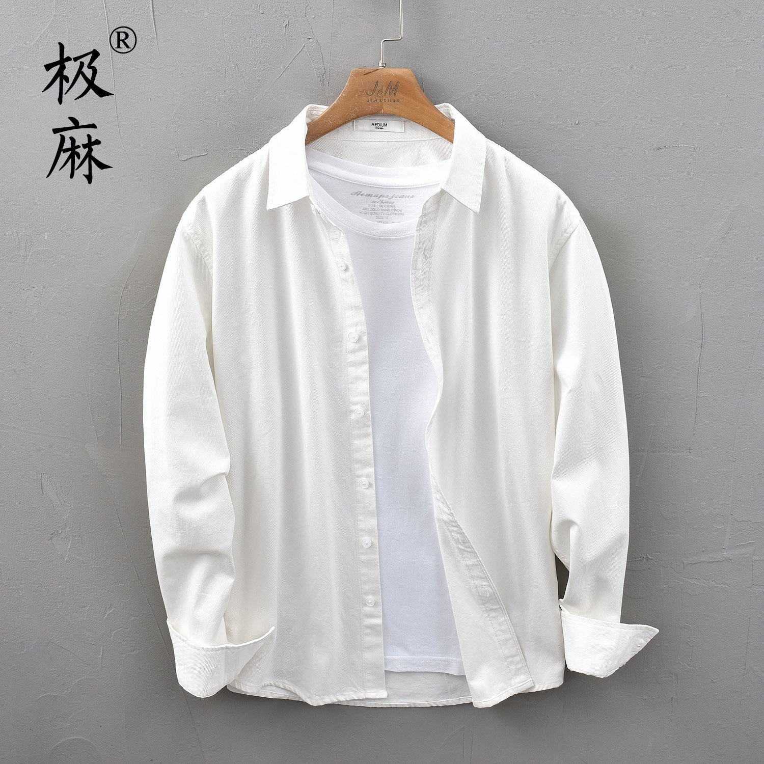 秋季基础文艺百搭长袖衬衫