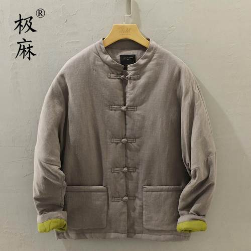 立领盘扣休闲保暖棉衣