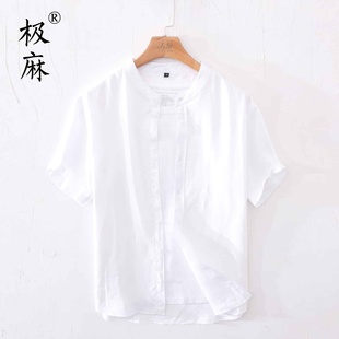 宽松棉麻衬衣 极麻清新立领百搭短袖 亚麻衬衫 男士 基础百搭休闲大码