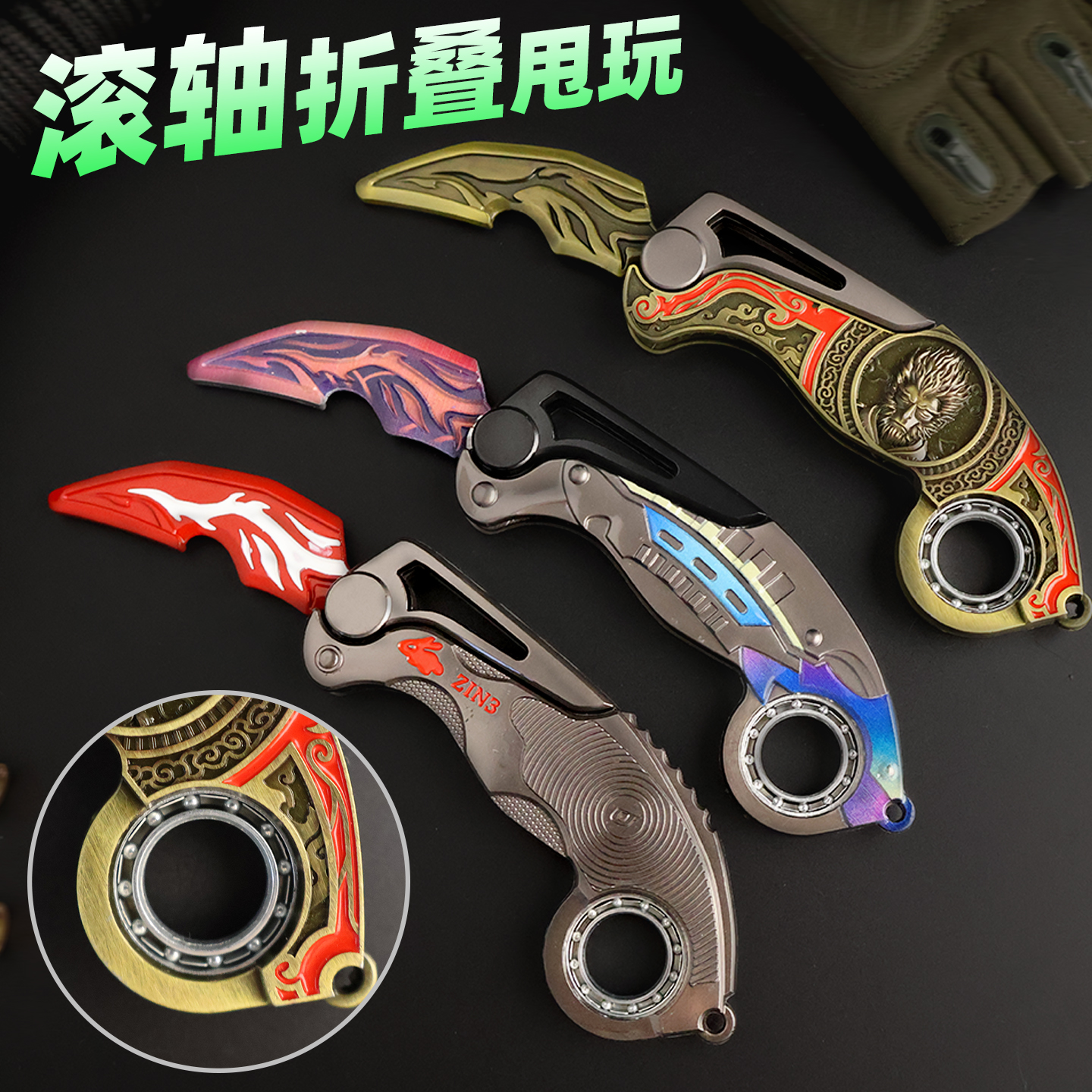 暗区突围周边模型玩具兵器游戏旋转可折叠武器金属原神爪子刀剑甩