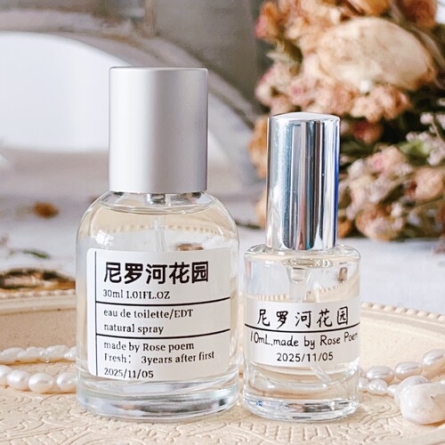 Rose poem 「尼罗河花园」衣物香薰喷雾