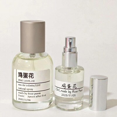 Rose poem 「鸡蛋花」 衣物香薰喷雾