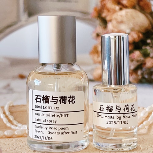 Rose poem 石榴与荷花  衣物香薰喷雾