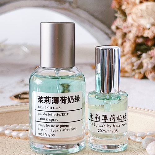 Rose poem 「茉莉薄荷奶绿」 衣物香薰喷雾