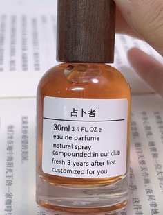占bu者 衣物香薰喷雾 poem Rose