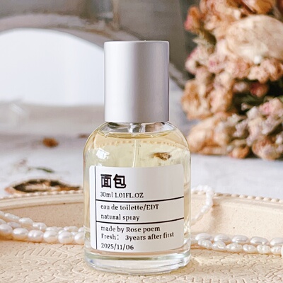 Rose poem  「面包」纯面包房味道衣物香薰喷雾