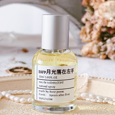 Rose poem 「ESFP月光落在左手」衣物香薰喷雾