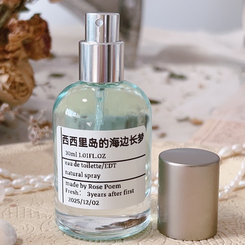 Rose poem 「西西里岛的海边长梦」 衣物香薰喷雾
