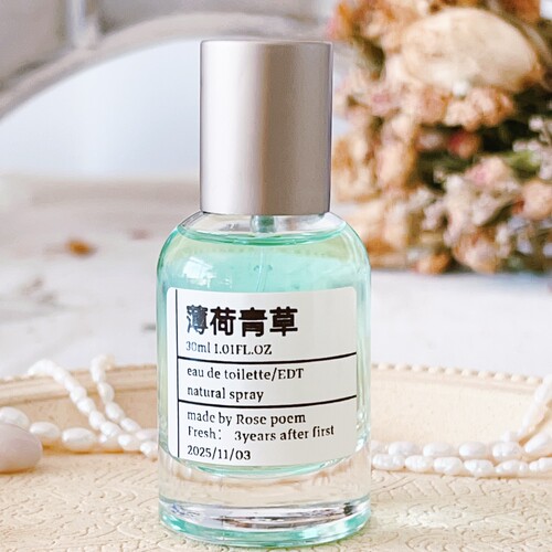 手调薄荷青草衣物香氛喷雾