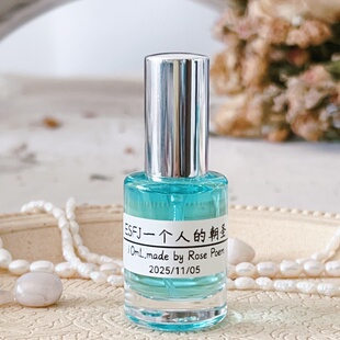 Rose poem 「ESFJ一个人的朝圣」衣物香薰喷雾