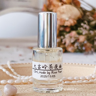大吉岭茶夜幽 衣物香薰喷雾 poem Rose