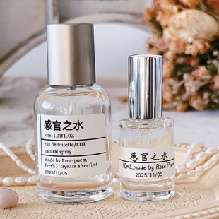 Rose 「感官之水」衣物香薰喷雾 poem