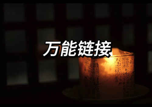 Rose poem 衣物香薰喷雾 万能链接！想要什么香薰自行备注！
