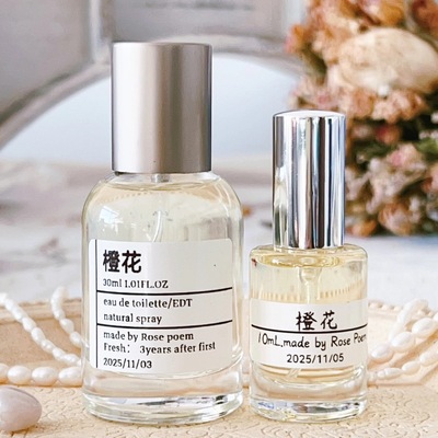 Rose poem 「橙花」衣物 香薰喷雾