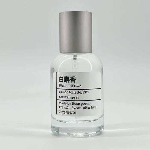 Rose poem 「白麝香老版」 衣物香薰喷雾