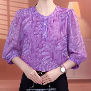 2026春夏季冰丝碎花衬衫宽松印花显瘦洋气减龄妈妈装七分袖上衣