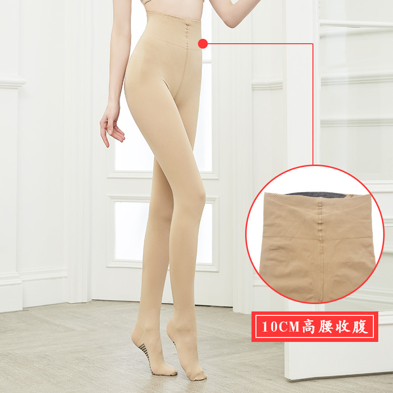 春秋款收腹提臀高腰连脚裤袜包邮