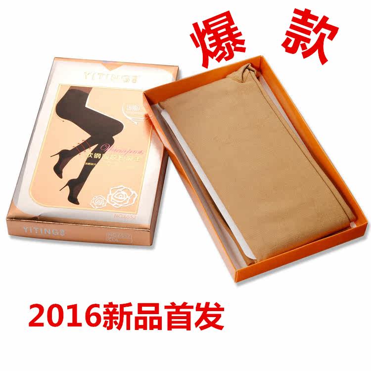 依婷春秋女1800D微厚软钢面膜瘦腿防钩丝外穿打底踩脚袜包邮6552